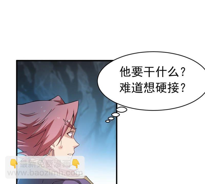 第46话 实力恐怖(1/2)-第111话
