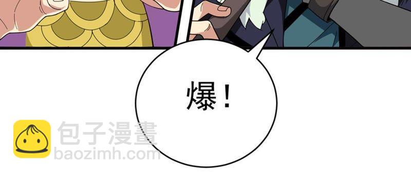 第46话 实力恐怖(1/2)-第111话