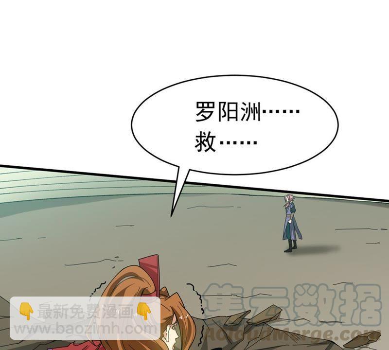 第46话 实力恐怖(1/2)-第111话