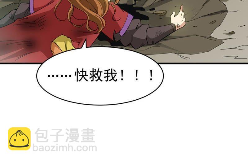 第46话 实力恐怖(1/2)-第111话