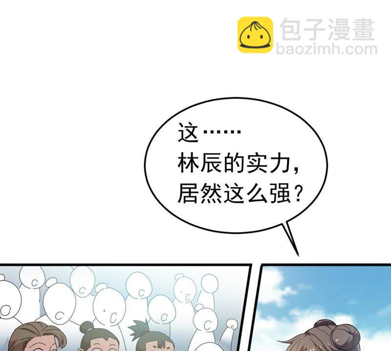 第46话 实力恐怖(1/2)-第111话