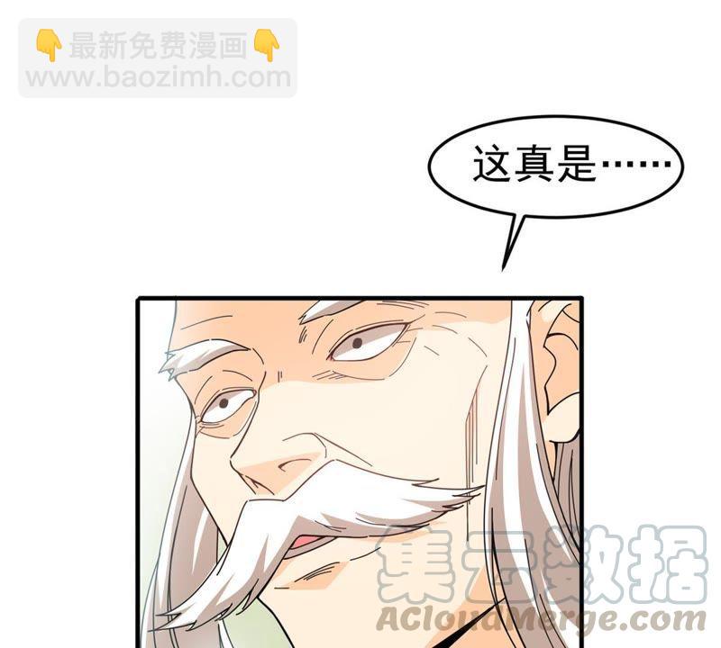第46话 实力恐怖(1/2)-第111话
