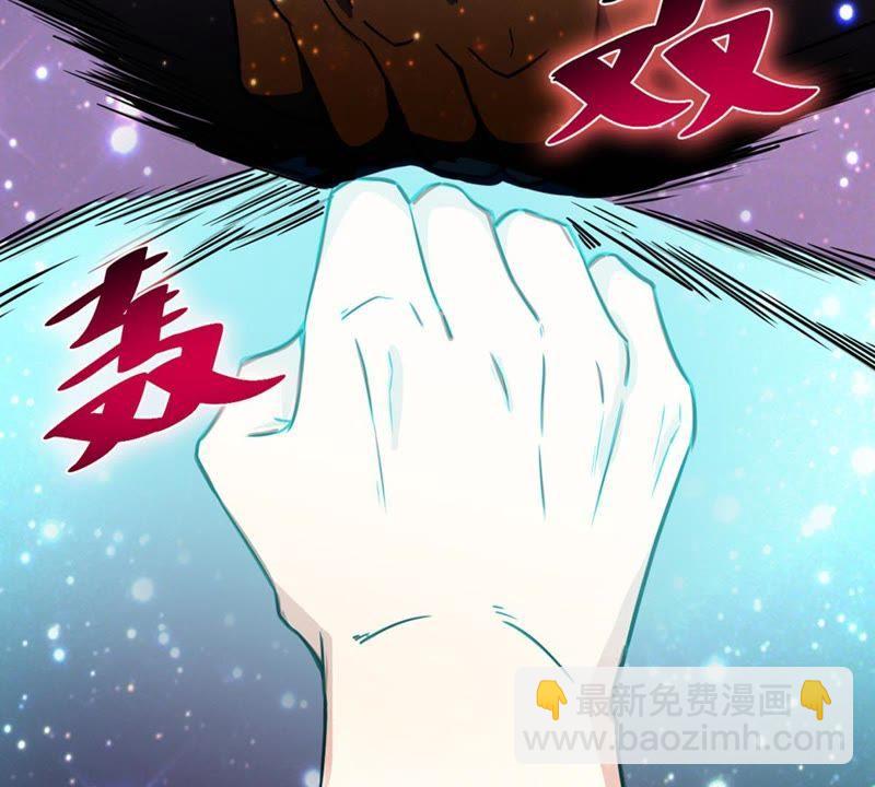 第48话 人级第一(1/2)-第113话