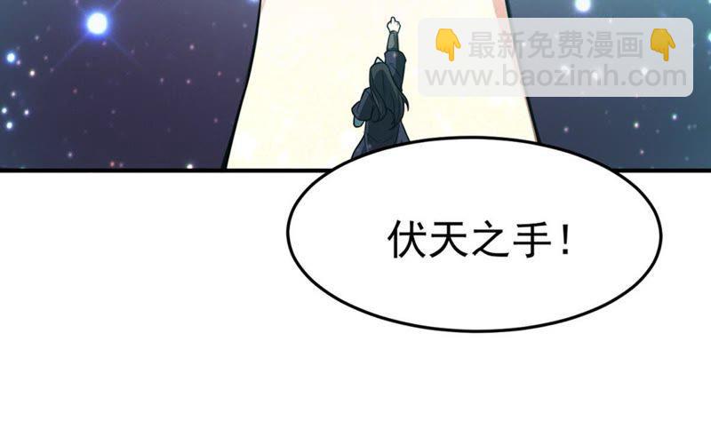 第48话 人级第一(1/2)-第113话