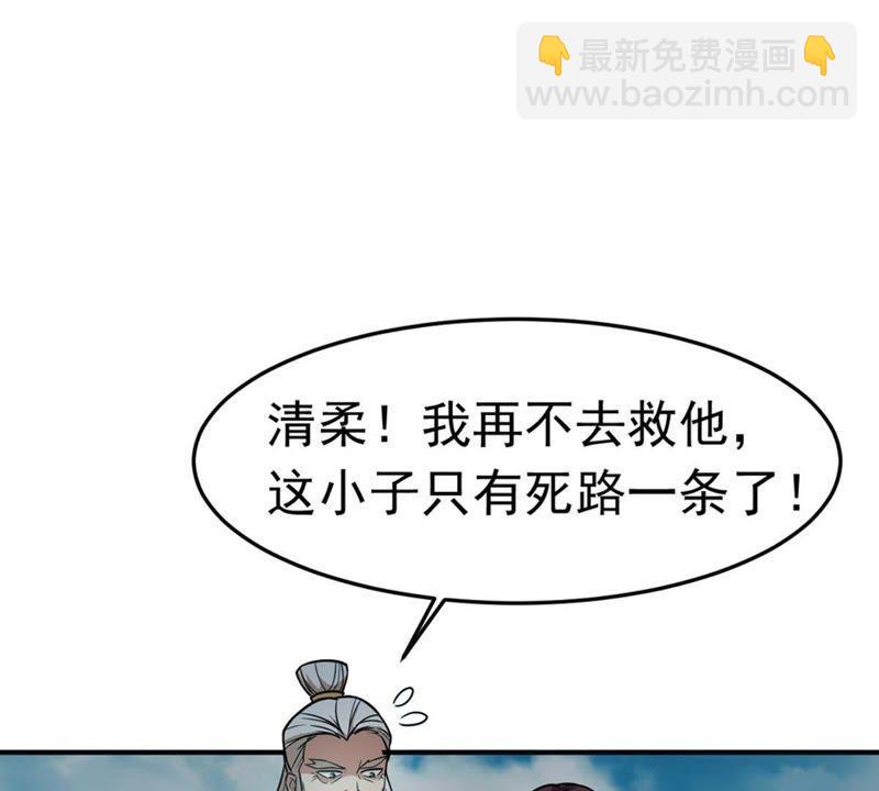 第48话 人级第一(1/2)-第113话