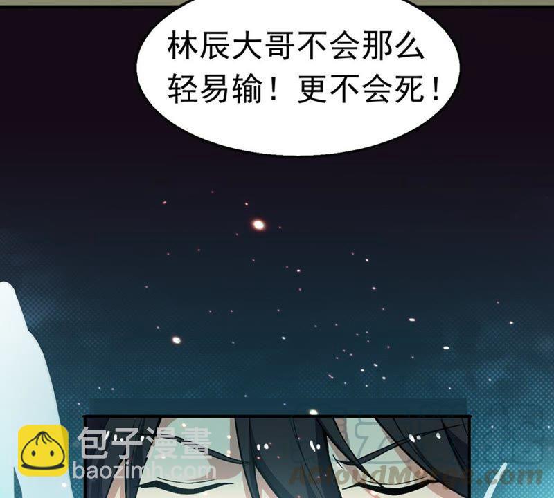 第48话 人级第一(1/2)-第113话