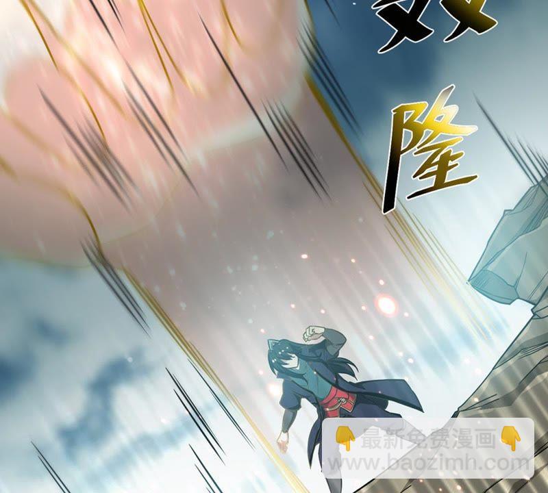 第48话 人级第一(1/2)-第113话
