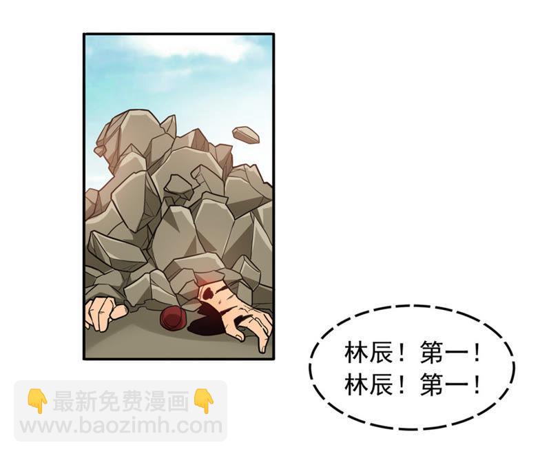 第48话 人级第一(1/2)-第113话