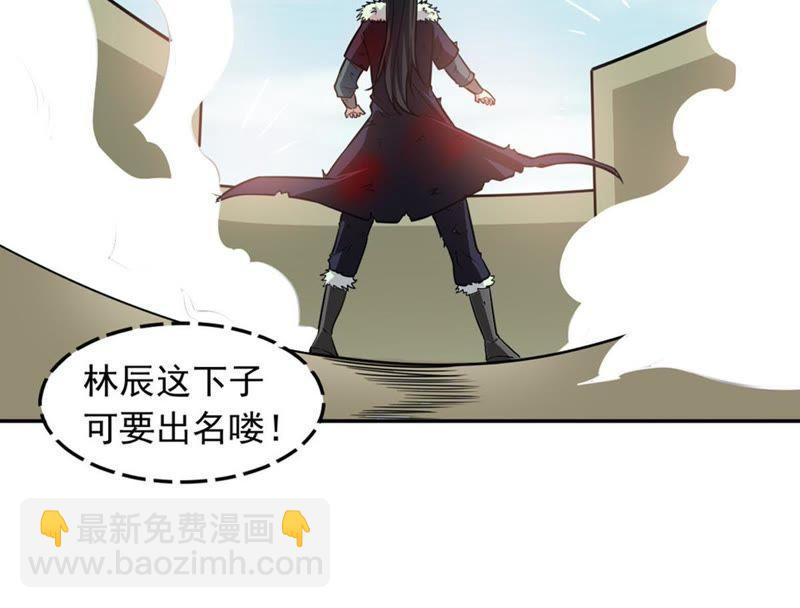 第48话 人级第一(1/2)-第113话