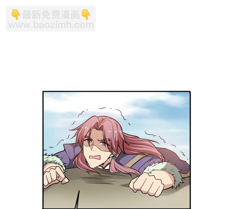 第48话 人级第一(1/2)-第113话