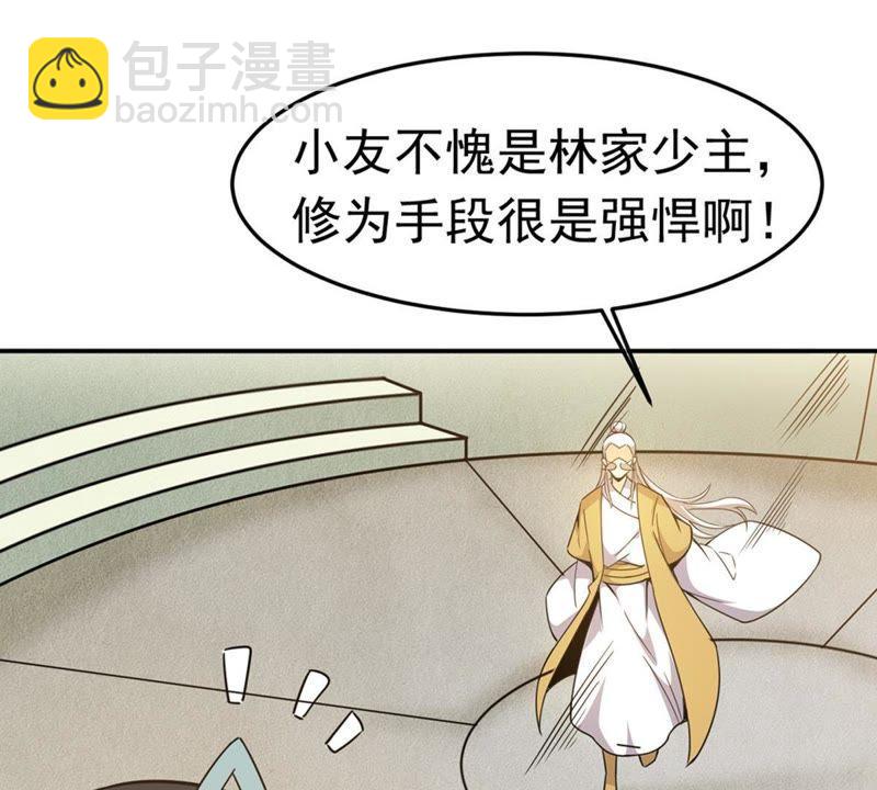 第48话 人级第一(1/2)-第113话