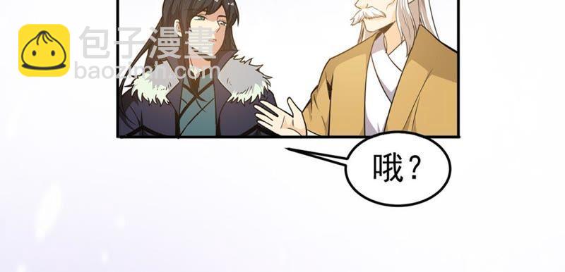 第48话 人级第一(1/2)-第113话