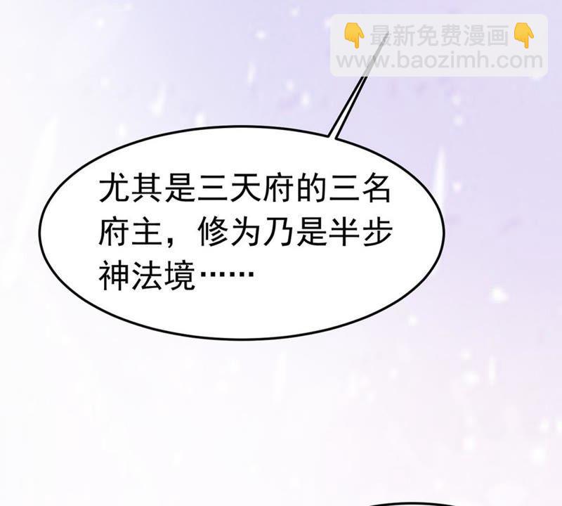 第48话 人级第一(1/2)-第113话
