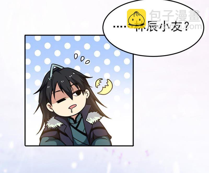 第48话 人级第一(1/2)-第113话