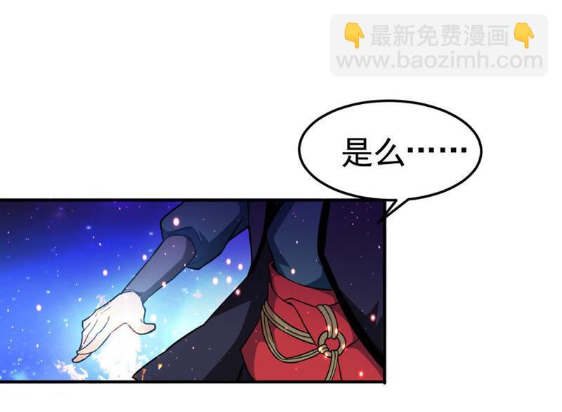 第48话 人级第一(1/2)-第113话