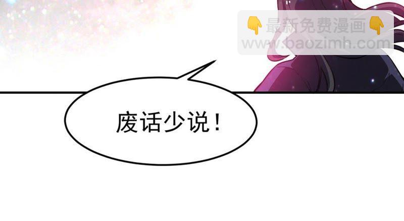第48话 人级第一(1/2)-第113话