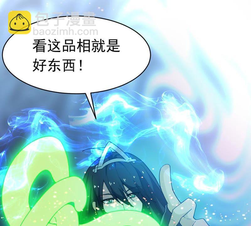 第51话 小心雷王，否则必死(1/2)-第117话