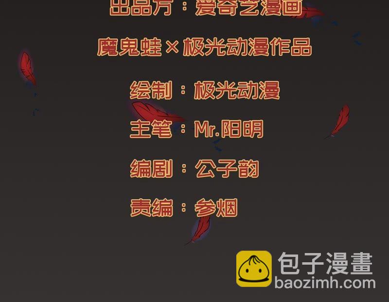 第51话 小心雷王，否则必死(1/2)-第117话