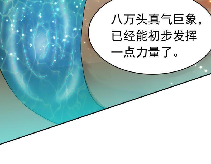 第51话 小心雷王，否则必死(1/2)-第117话
