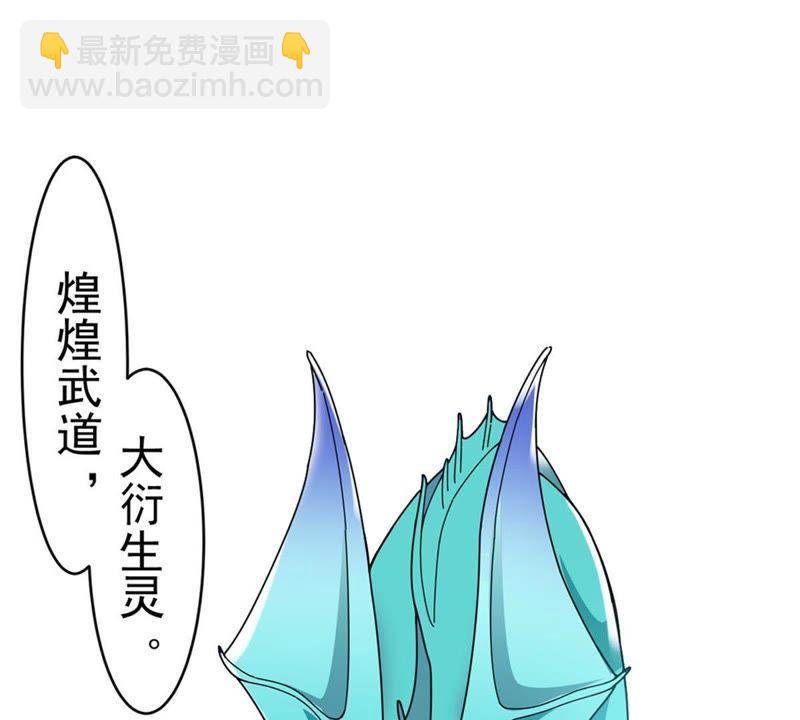 第51话 小心雷王，否则必死(1/2)-第117话