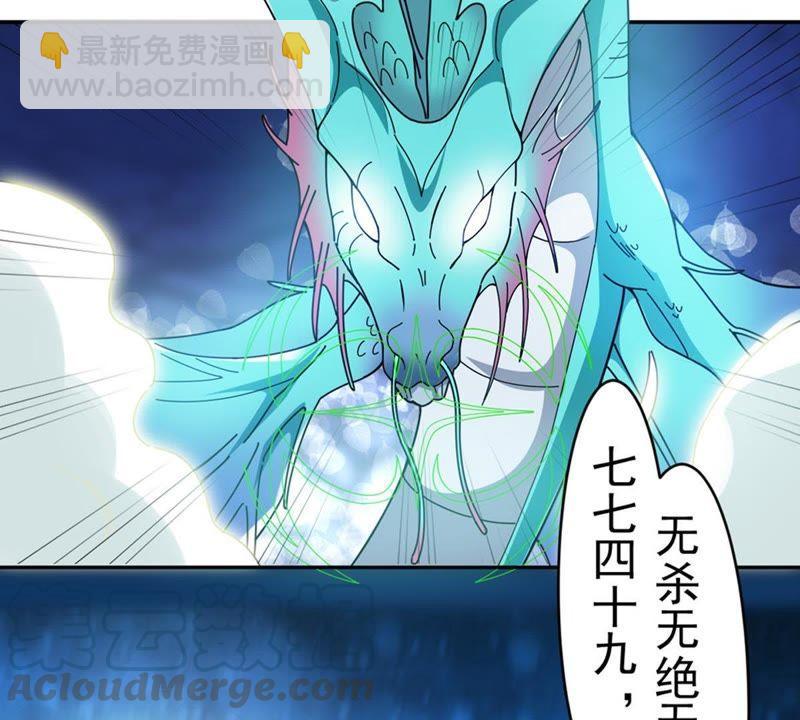 第51话 小心雷王，否则必死(1/2)-第117话