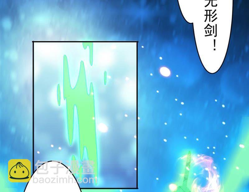 第51话 小心雷王，否则必死(1/2)-第117话