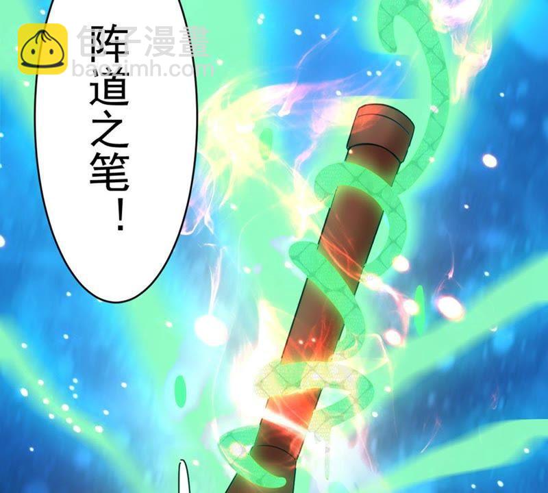 第51话 小心雷王，否则必死(1/2)-第117话