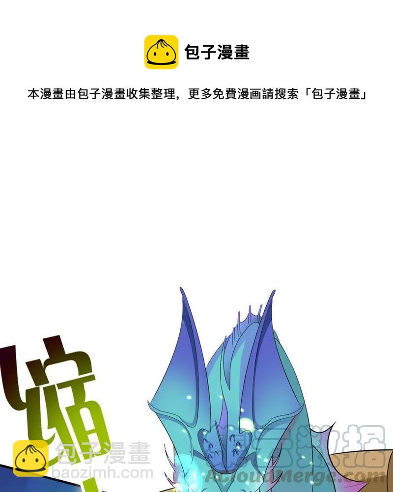第51话 小心雷王，否则必死(1/2)-第117话