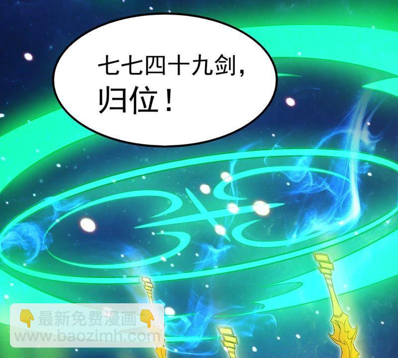 第51话 小心雷王，否则必死(1/2)-第117话