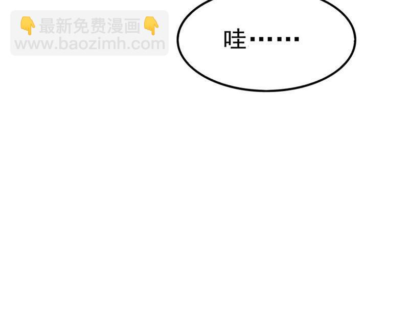 第51话 小心雷王，否则必死(1/2)-第117话