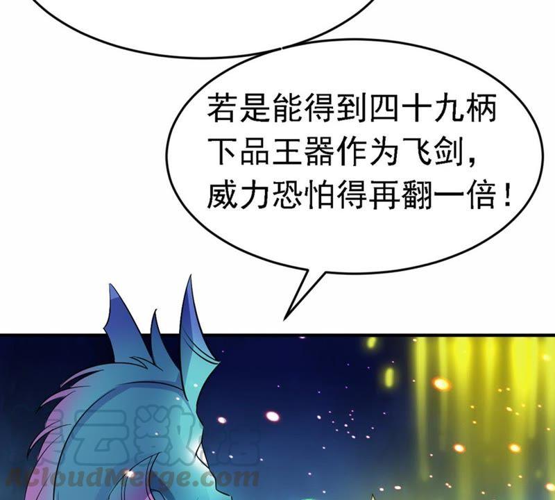 第51话 小心雷王，否则必死(1/2)-第117话