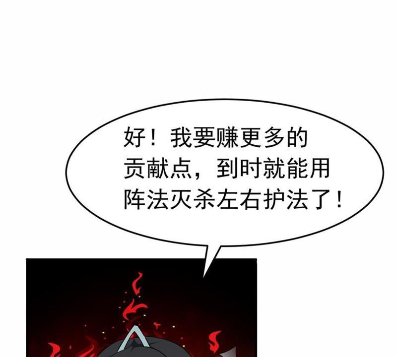 第51话 小心雷王，否则必死(1/2)-第117话
