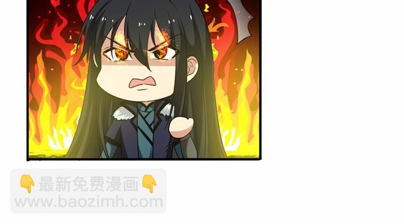 第51话 小心雷王，否则必死(1/2)-第117话