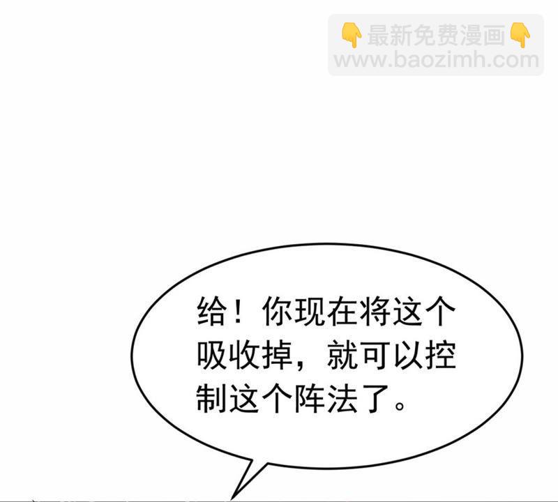 第51话 小心雷王，否则必死(1/2)-第117话