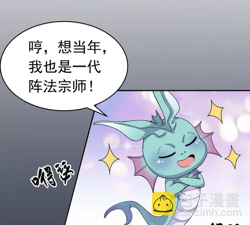 第51话 小心雷王，否则必死(1/2)-第117话