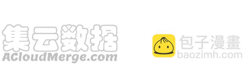 第52话 吞噬熔炉(1/2)-第115话