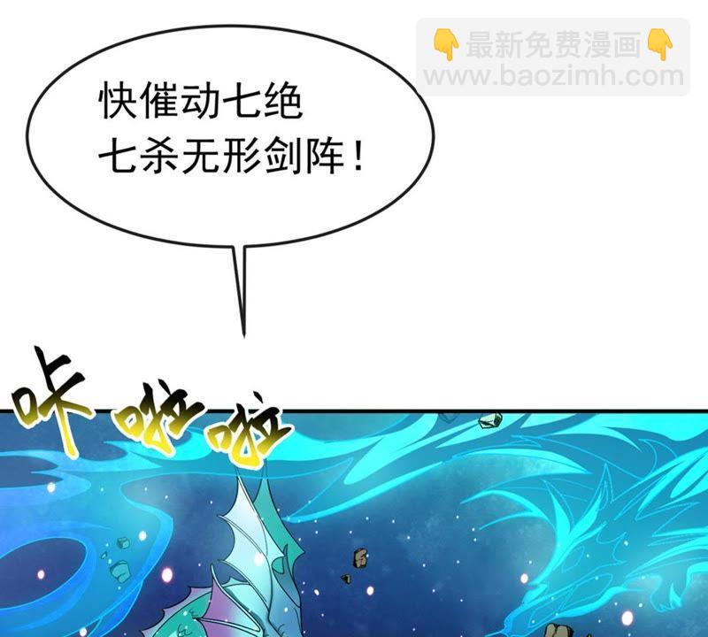 第52话 吞噬熔炉(1/2)-第115话