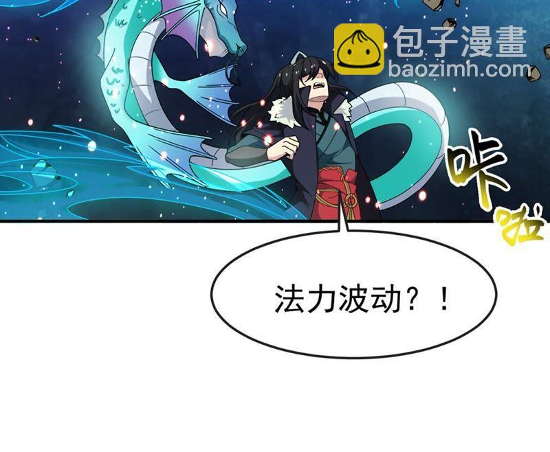 第52话 吞噬熔炉(1/2)-第115话