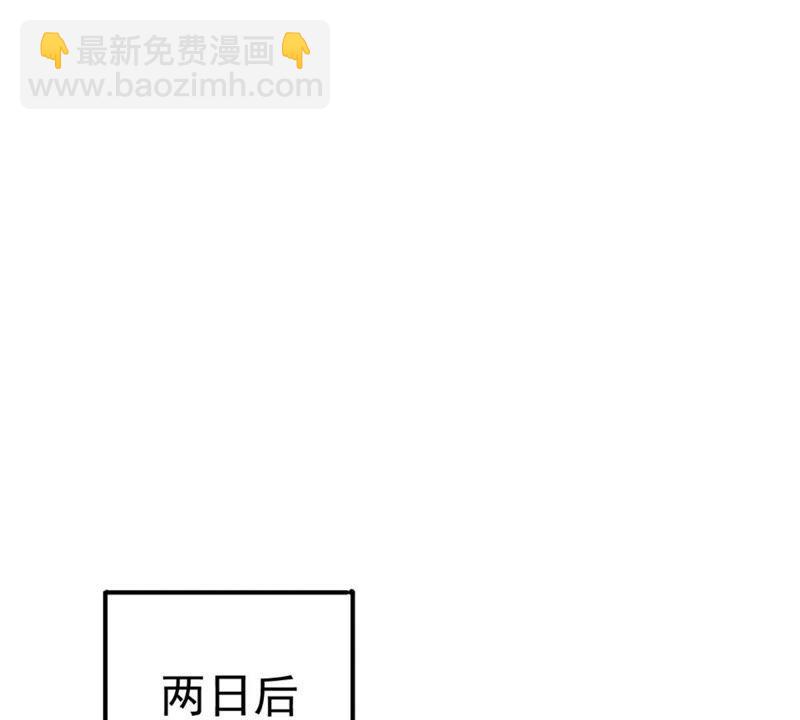 第52话 吞噬熔炉(1/2)-第115话