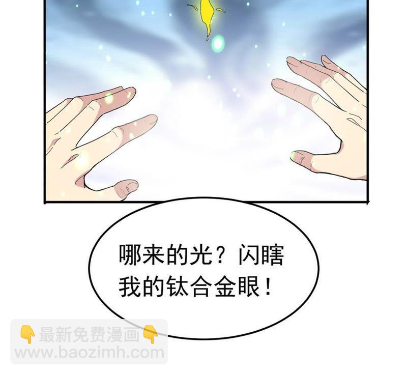 第52话 吞噬熔炉(1/2)-第115话