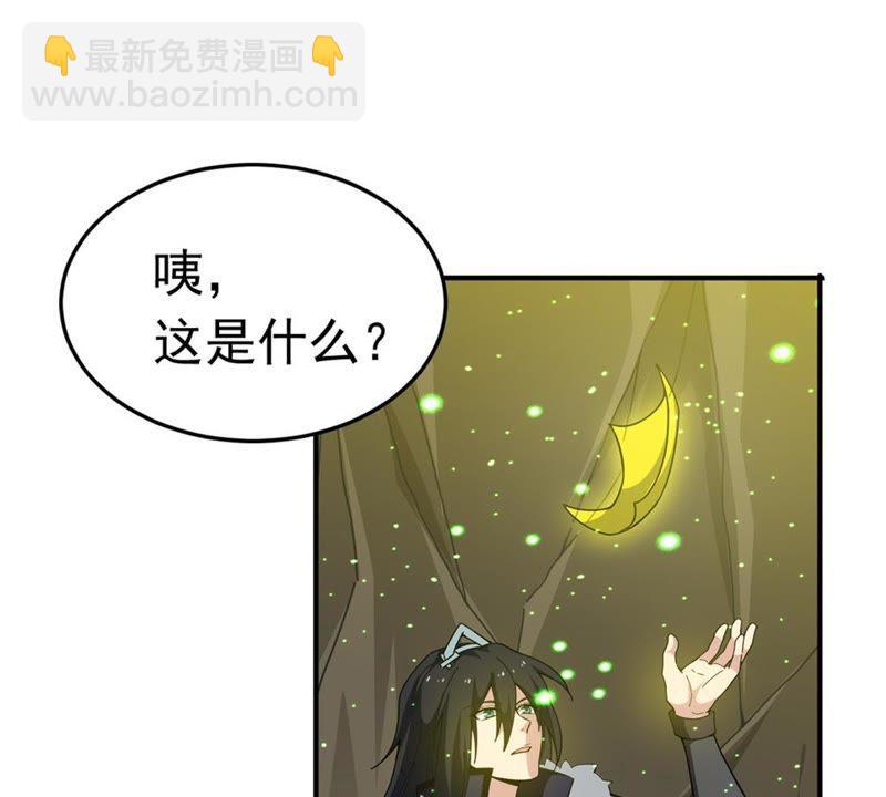 第52话 吞噬熔炉(1/2)-第115话