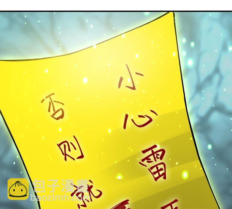 第52话 吞噬熔炉(1/2)-第115话