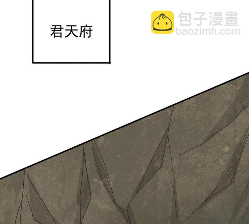 第52话 吞噬熔炉(1/2)-第115话