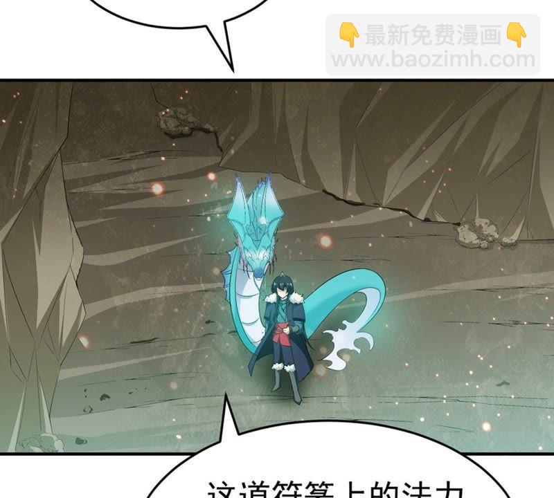 第52话 吞噬熔炉(1/2)-第115话