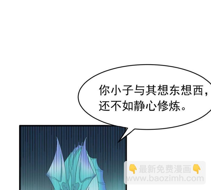 第52话 吞噬熔炉(1/2)-第115话