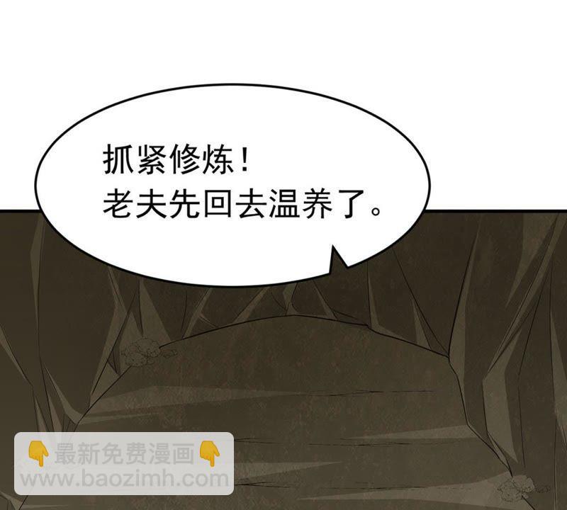 第52话 吞噬熔炉(1/2)-第115话