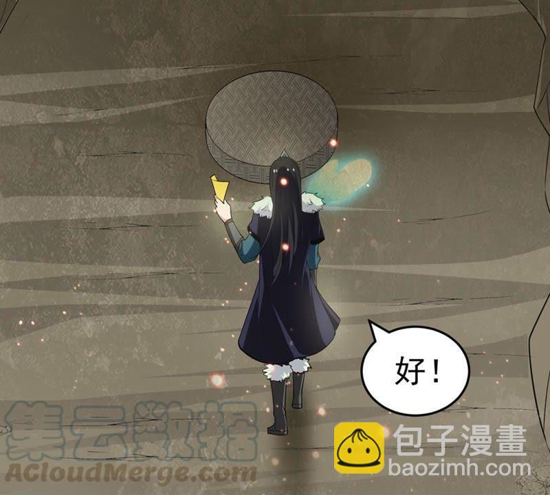第52话 吞噬熔炉(1/2)-第115话