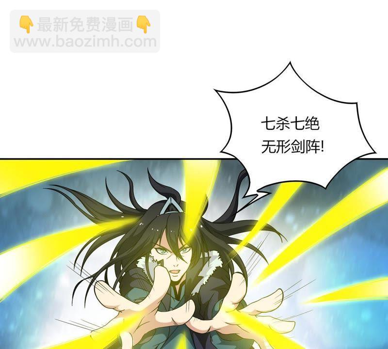 第54话 嘴炮骷髅王(1/2)-第121话