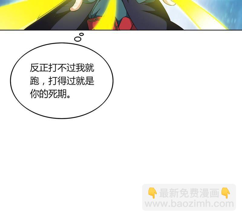第54话 嘴炮骷髅王(1/2)-第121话