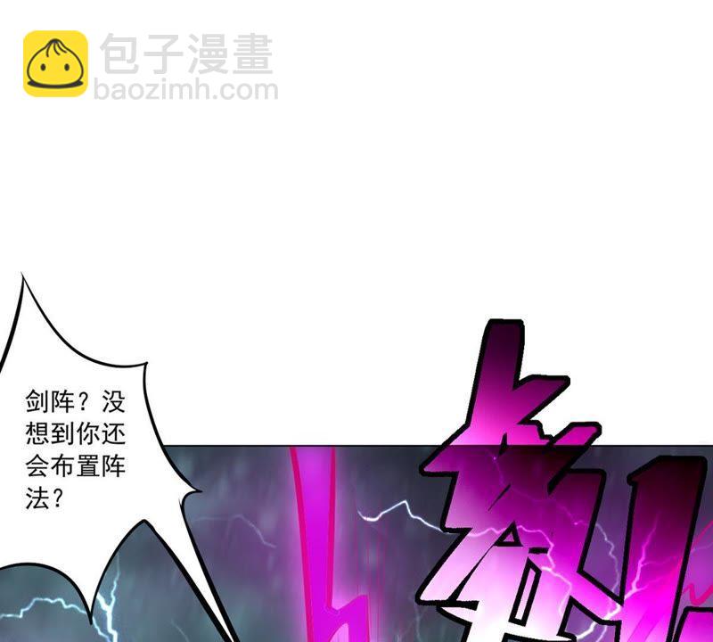 第54话 嘴炮骷髅王(1/2)-第121话